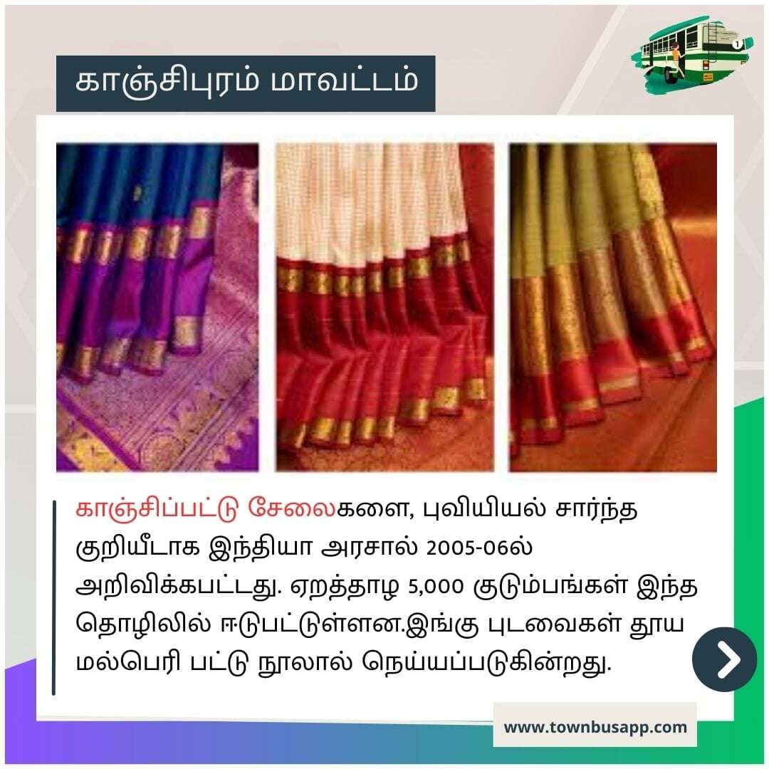 Kanchipuram Silk sarees