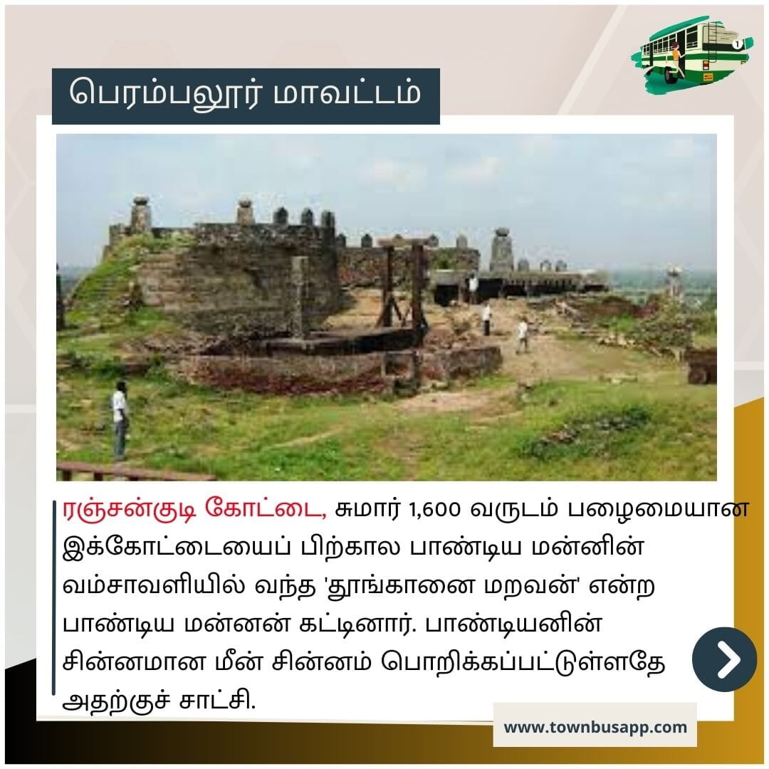 Ranjankudi fort