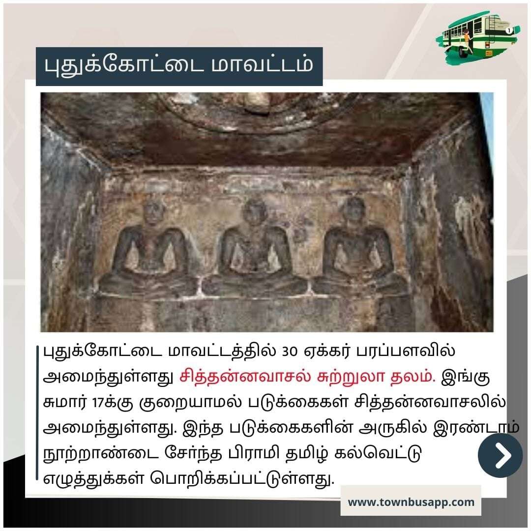 sittanavasal cave temple