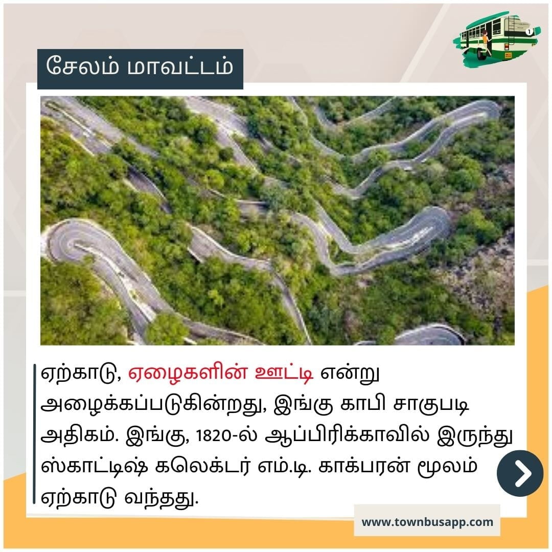 Yercaud tourist locations